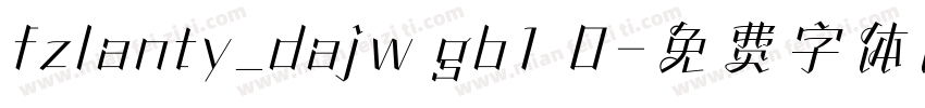fzlanty_dajw gb1 0字体转换